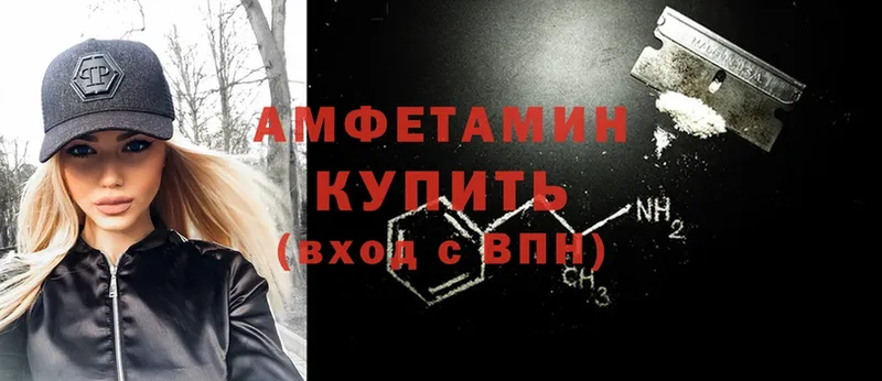 Amphetamine Premium  Николаевск 