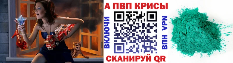 Alfa_PVP СК КРИС  купить наркотики сайты  Николаевск 