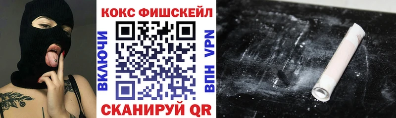 COCAIN 97%  Николаевск 
