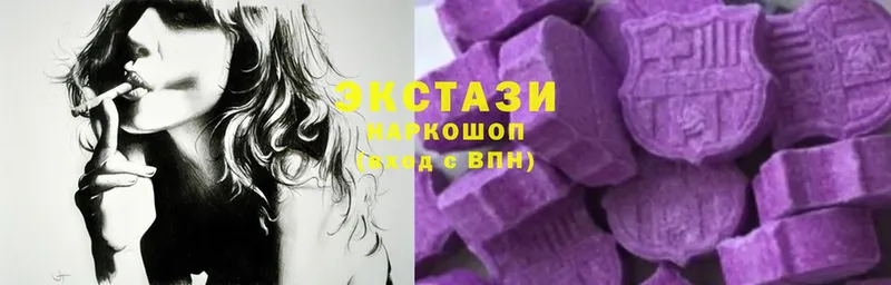 Ecstasy 250 мг  наркошоп  Николаевск 