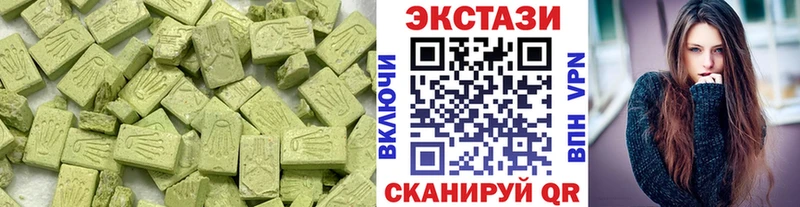 Экстази ешки  Николаевск 