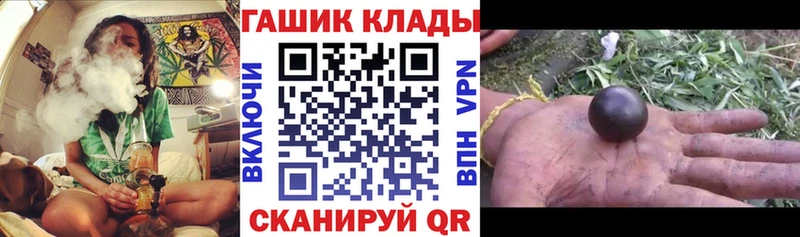 ГАШ VHQ  Николаевск 