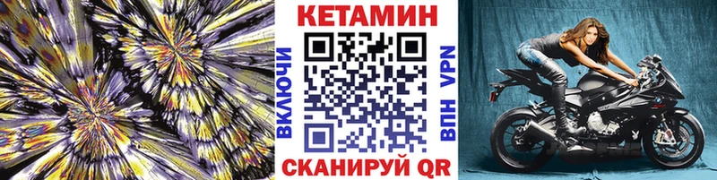дарк нет какой сайт  Николаевск  КЕТАМИН ketamine 
