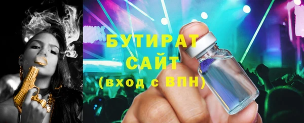 метамфетамин Наволоки