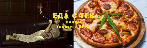 метамфетамин Наволоки