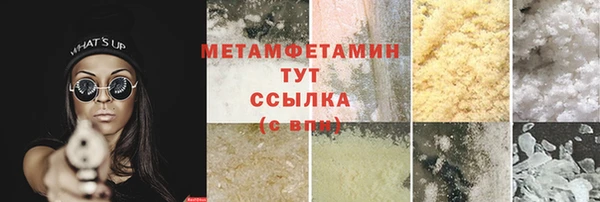 амф Надым