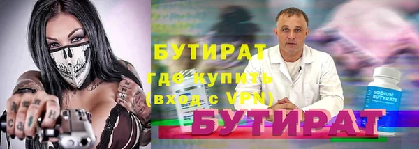 винт Навашино
