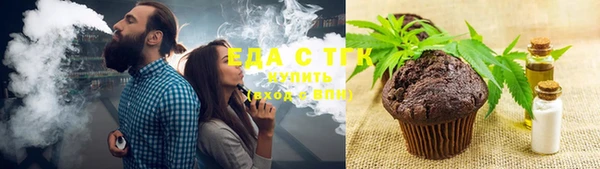 метамфетамин Наволоки