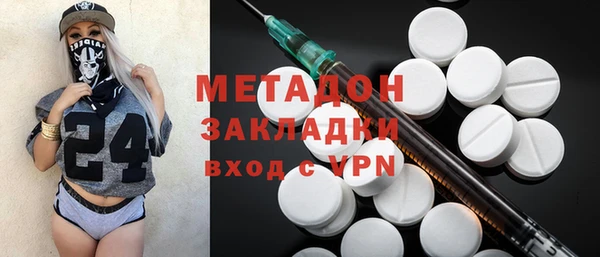 метамфетамин Наволоки