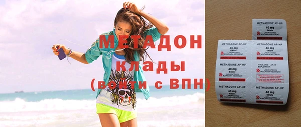 кокаин перу Михайловка