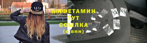 метамфетамин Наволоки