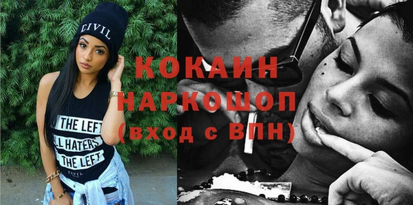 прущий лед Горнозаводск