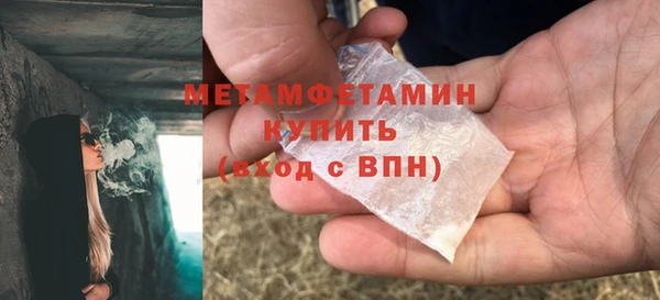 амф Надым