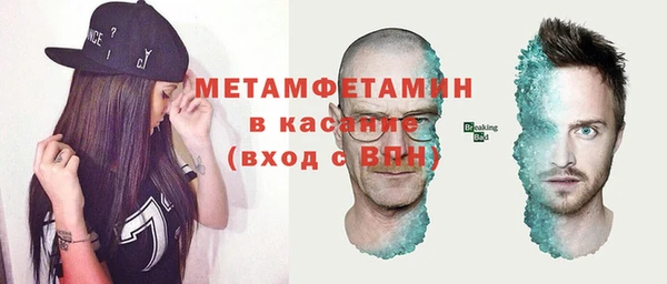 метамфетамин Наволоки
