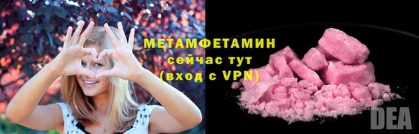 метамфетамин Наволоки