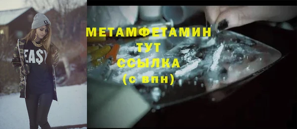 амф Надым
