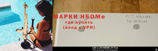 винт Навашино