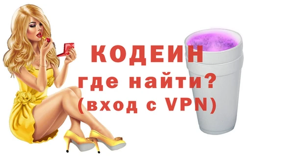 метамфетамин Наволоки