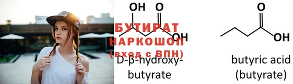 винт Навашино