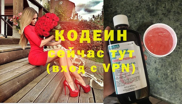 амф Надым