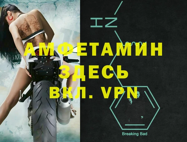 амф Надым