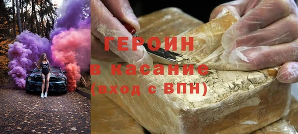 метамфетамин Наволоки