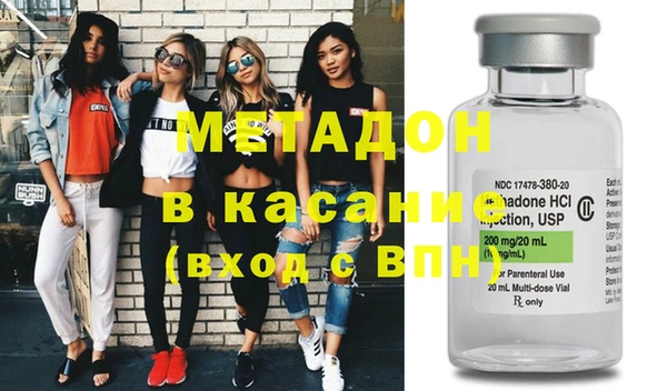 метамфетамин Наволоки