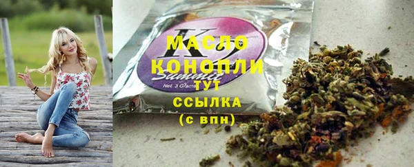 метамфетамин Наволоки