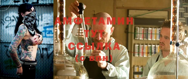 COCAINE Нефтегорск