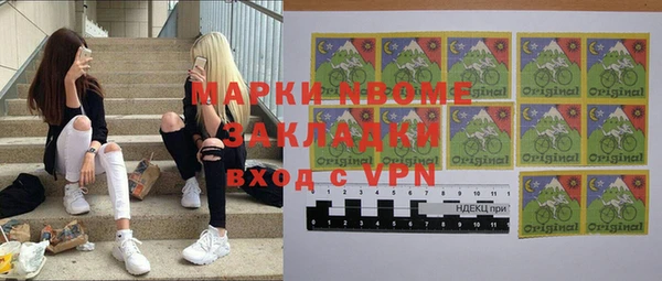 винт Навашино