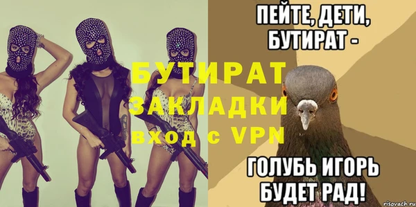 метамфетамин Наволоки