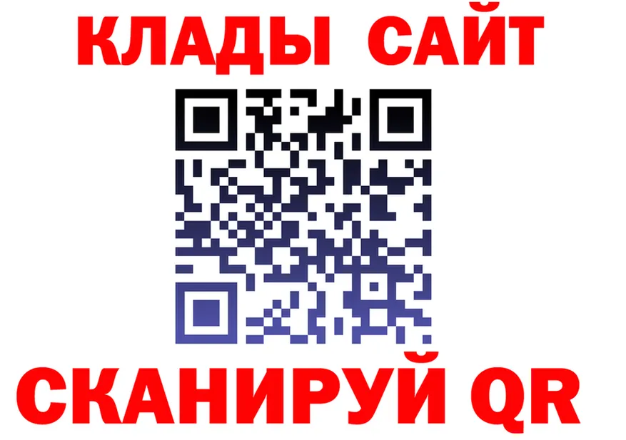 Продажа наркотиков маркетплейс состав Николаевск