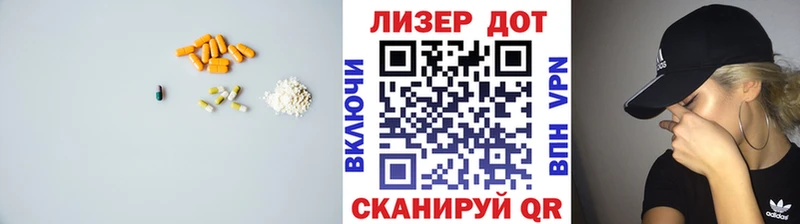 LSD-25 экстази кислота  Николаевск 