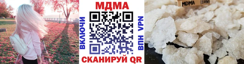наркошоп  ОМГ ОМГ рабочий сайт  МДМА молли  Николаевск 