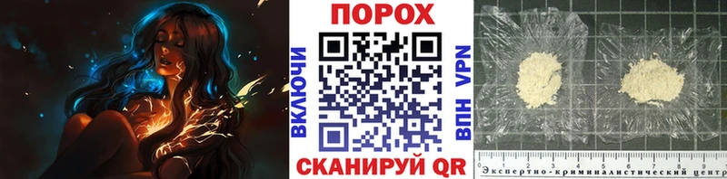 закладки  Николаевск  Метамфетамин витя 