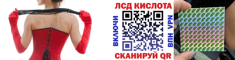 Марки NBOMe 1500мкг  как найти   Николаевск 