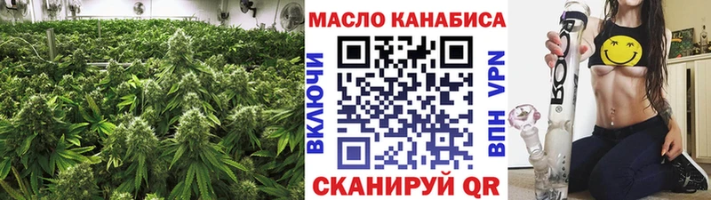ТГК Wax  купить  сайты  Николаевск 